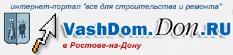 .  .-- - vashdom.don.ru