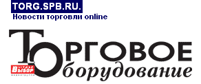 Интернет. Torg.spb.ru