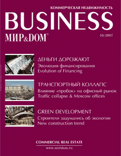 .  & . Business