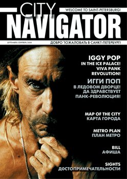   , City Navigator