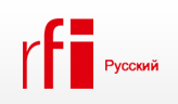Радио. Radio France International (RFI) на русском - russian.rfi.fr