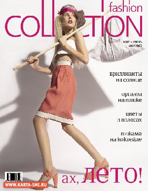 . Fashion Collection