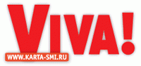 Журналы. Viva! Украина