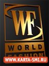 Телевидение. World Fashion Channel