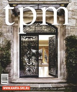 Журналы. Top Property Magazine