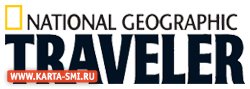 Журналы. National Geographic Traveler