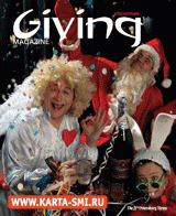 . Christmas Giving Magazine