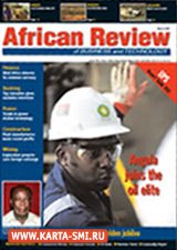 Журналы. African Review of Business and Technology