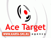 Агентства. Ace Target, Москва