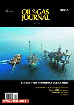 . Oil&Gas Journal Russia