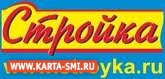 . . - stroyka.ru