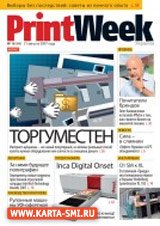 Журналы. PrintWeek, Украина