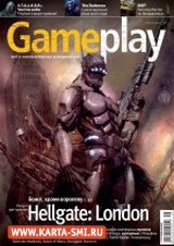 Журналы. Gameplay