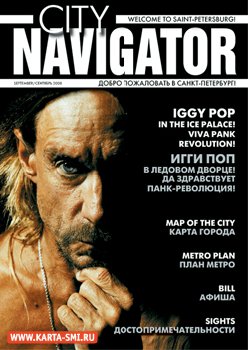 . City Navigator