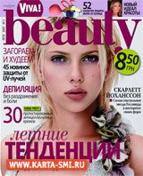 Журналы. Viva! Beauty Украина