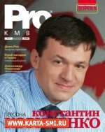 Журналы. Pro КМВ