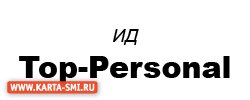 .  Top-Personal