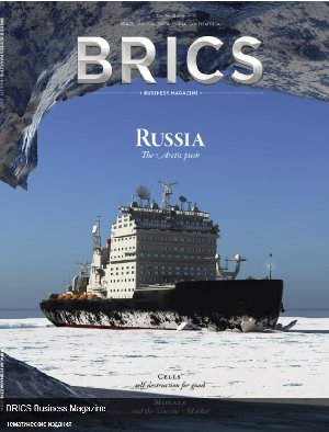 Журналы. BRICS Business Magazine
