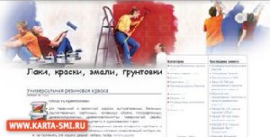 . 3kraski.ru