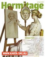 . Hermitage Magazine