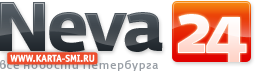 Интернет. Neva24 - neva24.ru