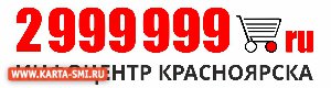 . 2999999.ru -  